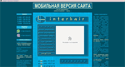 Desktop Screenshot of interhair.ru