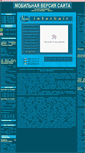 Mobile Screenshot of interhair.ru